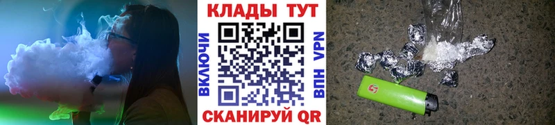 Хочу наркоту Горячий Ключ Cocaine Бошки Шишки МЕФ СОЛЬ ГАШИШ