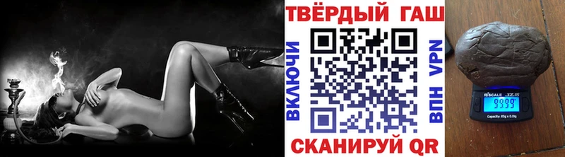 ГАШ VHQ  Горячий Ключ 