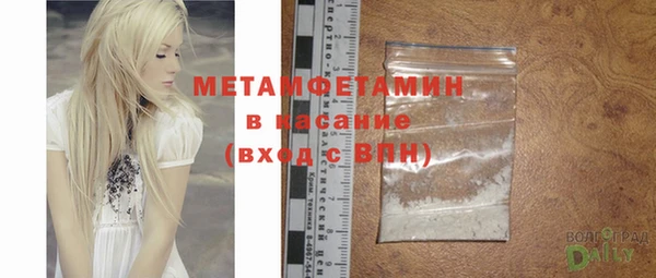мяу мяу кристалл Бронницы