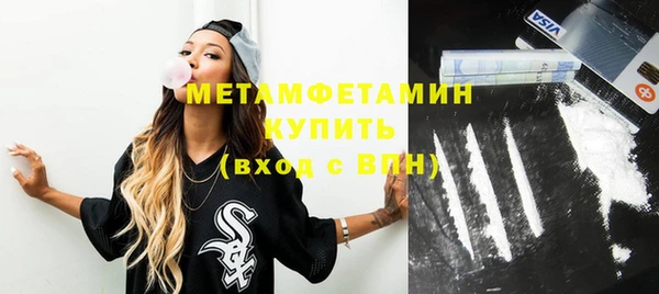метамфетамин Богданович