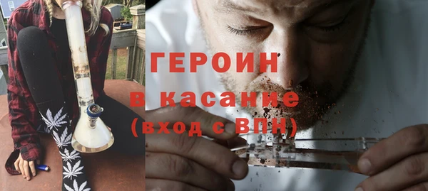 метамфетамин Богданович