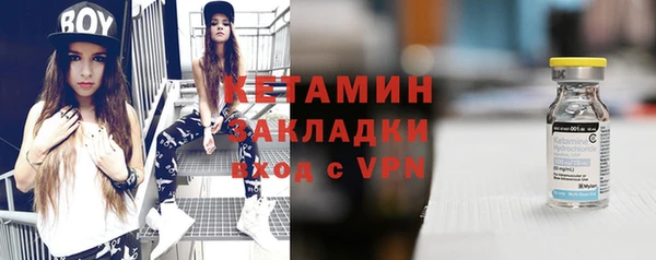 apvp Бородино