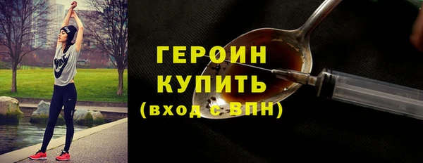 apvp Бородино