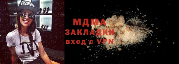 каннабис Бугульма