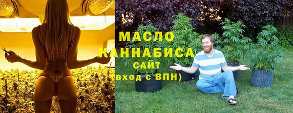 каннабис Бугульма