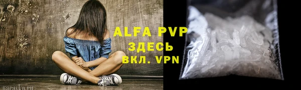каннабис Бугульма