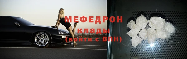 метамфетамин Богданович