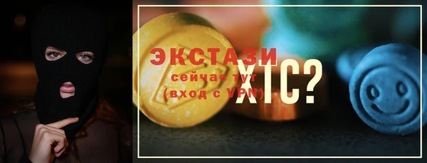 кокаин Богородск