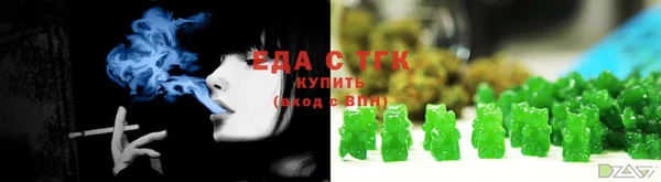 мяу мяу кристалл Бронницы