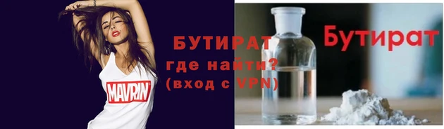 каннабис Бугульма