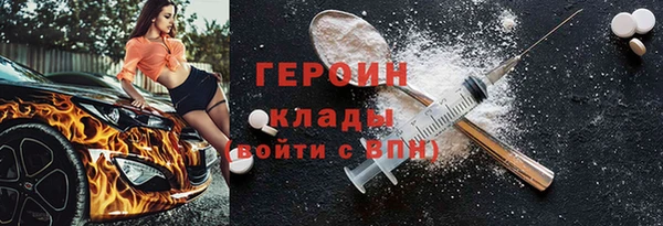 метамфетамин Богданович