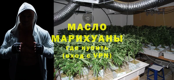 каннабис Бугульма