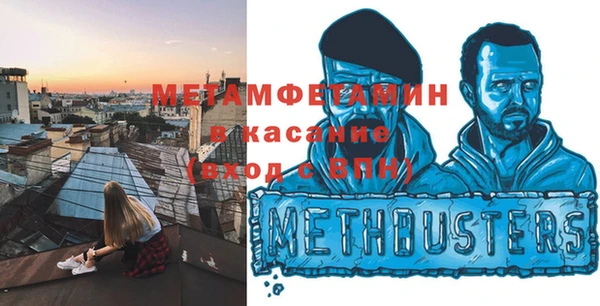 apvp Бородино