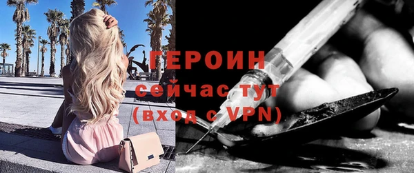apvp Бородино