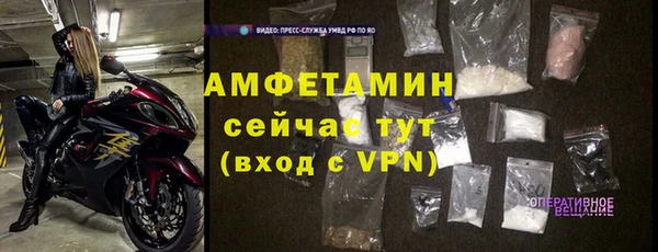 мяу мяу кристалл Бронницы
