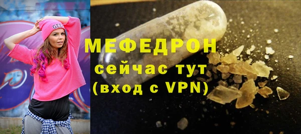 кокаин Богородск