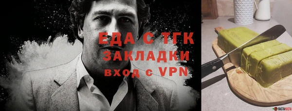мяу мяу кристалл Бронницы