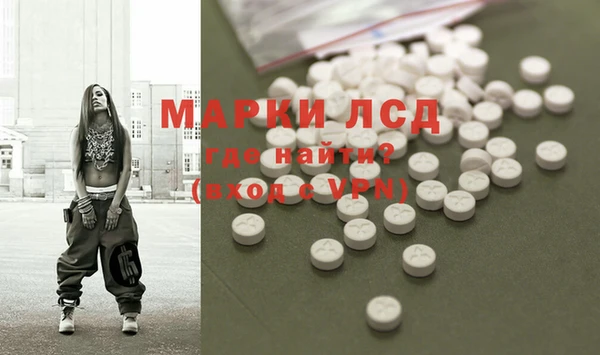 метамфетамин Богданович