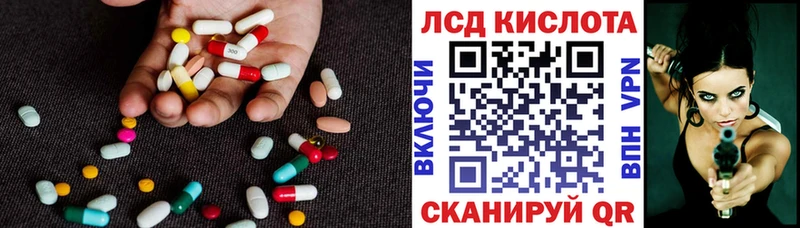 ЛСД экстази кислота  где можно купить наркотик  MEGA как зайти  Горячий Ключ 