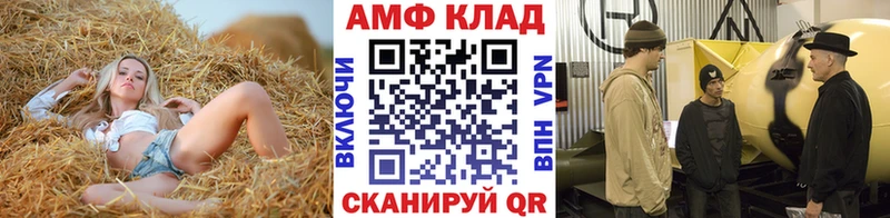Первитин Methamphetamine  blacksprut ссылки  Горячий Ключ 
