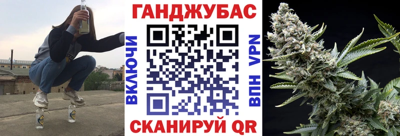 Шишки марихуана тримм  Горячий Ключ 